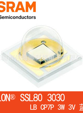 OSRAM/欧司朗3030 LB CP7P 1-3W高亮蓝色光 大功率汽车天使眼灯珠