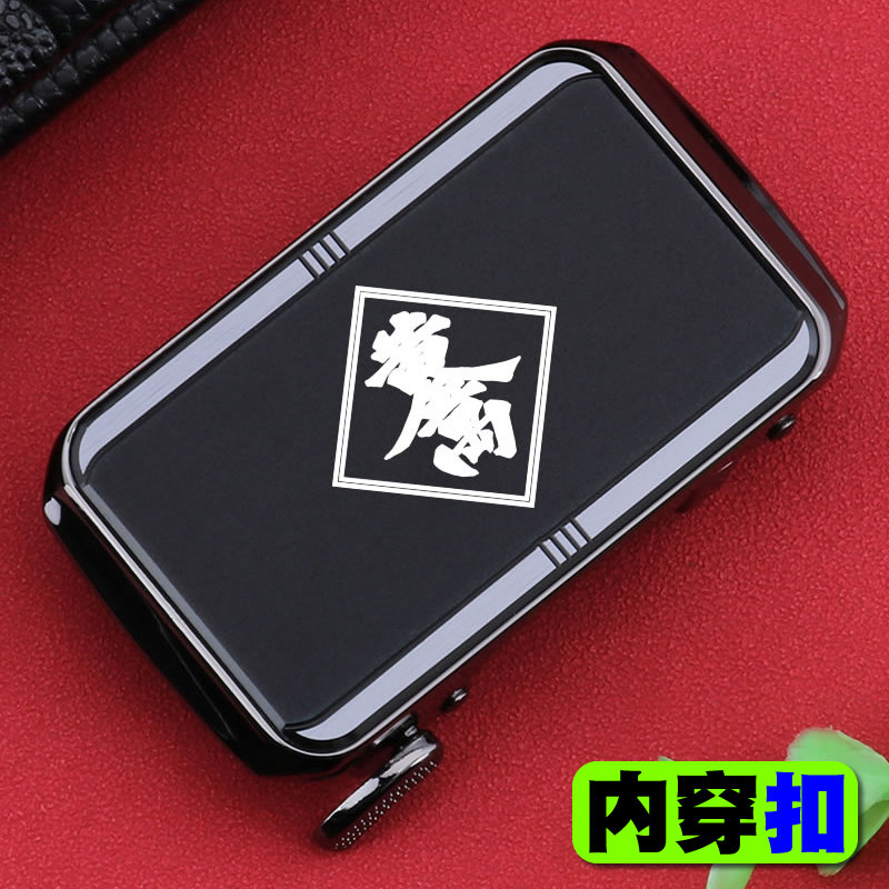 内穿式皮带扣男扣头自动2025皮带扣