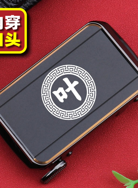 百家姓叶内穿皮带扣男扣头自动扣2026新款合金Logo定制腰带扣刻字