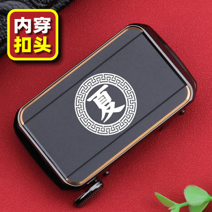 百家姓夏内穿皮带扣男扣头自动扣2026新款合金Logo定制腰带扣刻字