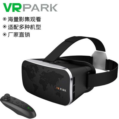 疯抢新款VR眼镜跨境虚拟现实PARK头盔BOX优惠全景游戏电影代发