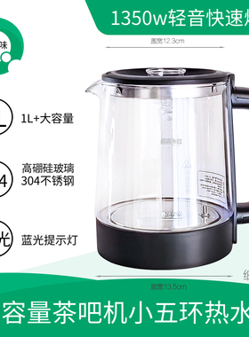 水壶通用美菱新飞康佳九阳安吉尔