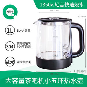 水壶通用美菱新飞康佳九阳安吉尔