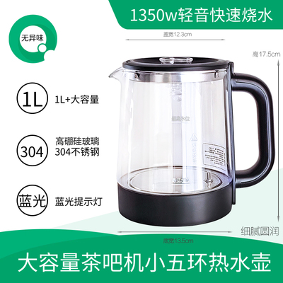 水壶通用美菱新飞康佳九阳安吉尔