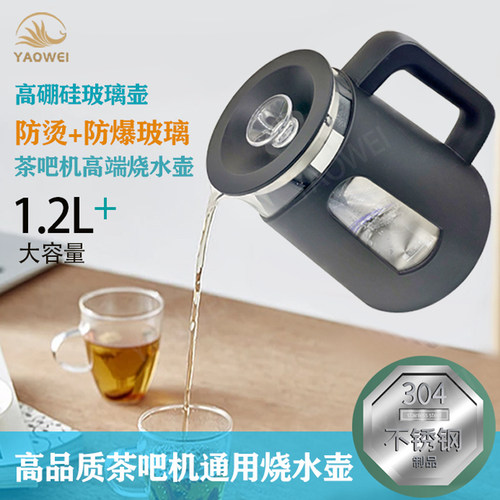 小五环通用上水壶自动免开盖304