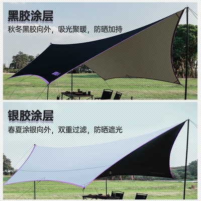 原始人六角蝶形黑胶天幕帐篷户外