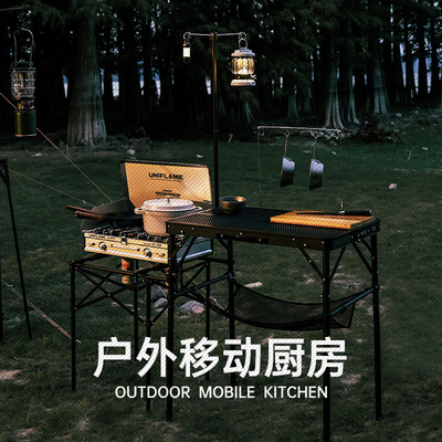 原始人铁网折叠桌户外露营桌子野