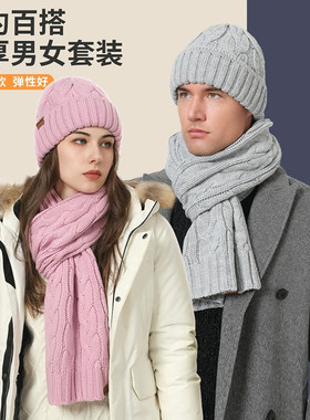 冬季针织加厚防寒保暖围巾三件套