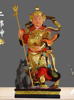 包邮杨戬树脂12英寸彩色神像