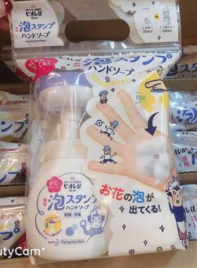 花王日本泡沫猫咪450ml洗手液