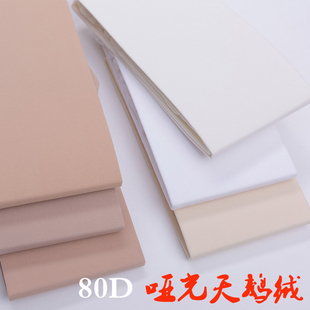 80D天鹅绒春秋丝袜连裤 袜 袜打底袜连脚白色肉灰色不透肉中厚连裤