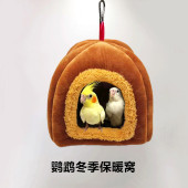 虎皮鹦鹉冬天保暖鸟窝玄风冬季 鸟巢牡丹小大阳鹦鹉仓鼠棉窝大号