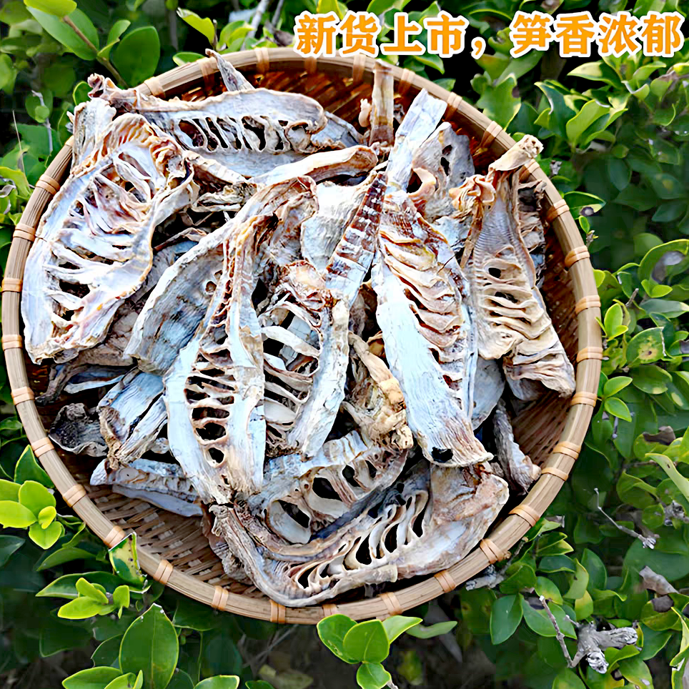 2026新货 湘西农家烟笋干 楠竹笋干玉兰片 农家自制日晒无硫笋尖