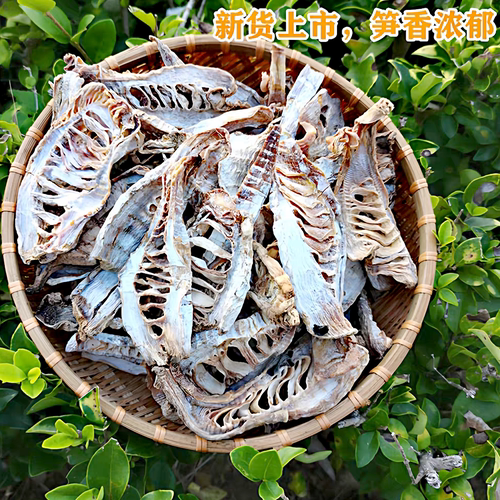 2026新货 湘西农家烟笋干 楠竹笋干玉兰片 农家自制日晒无硫笋尖 - 封面