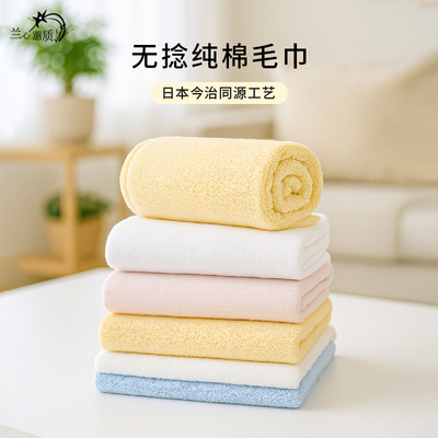 无捻毛巾出口日本洗脸家用纯棉