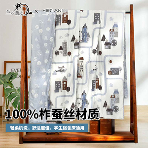 和茧蚕丝被100%柞蚕丝全棉夏被