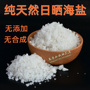 水族盐观赏鱼专用海盐大粒盐水族大盐养鱼用海盐粗盐鱼缸鱼池