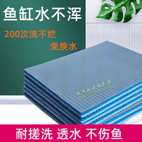 8D过滤棉洗不烂棉高密度过滤棉