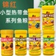 锦红小型热带鱼鱼粮六角恐龙专业饲料贴片鱼粮角蛙饲料兰寿鱼食