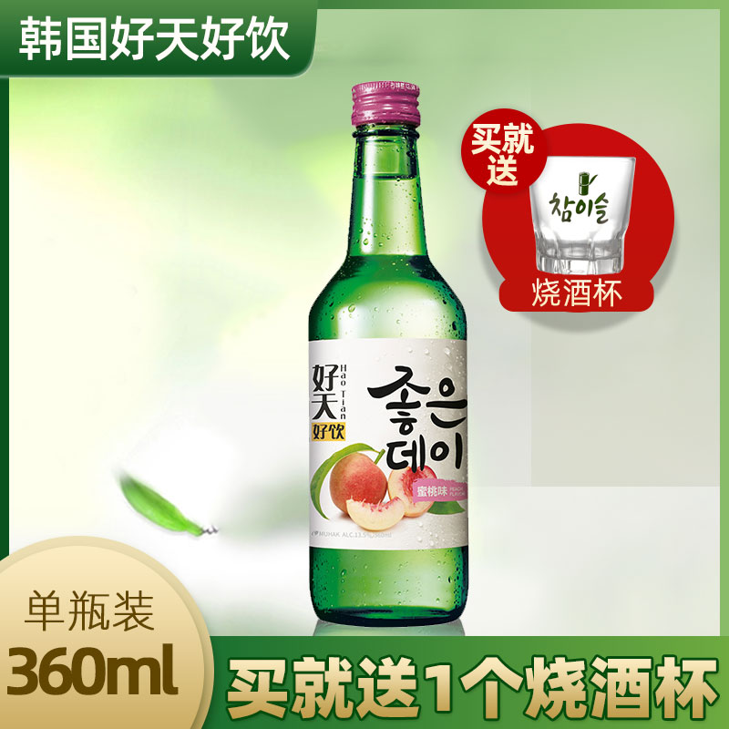 韩国进口烧酒好天好饮蜜桃味烧酒清酒360ml*单瓶正品包邮