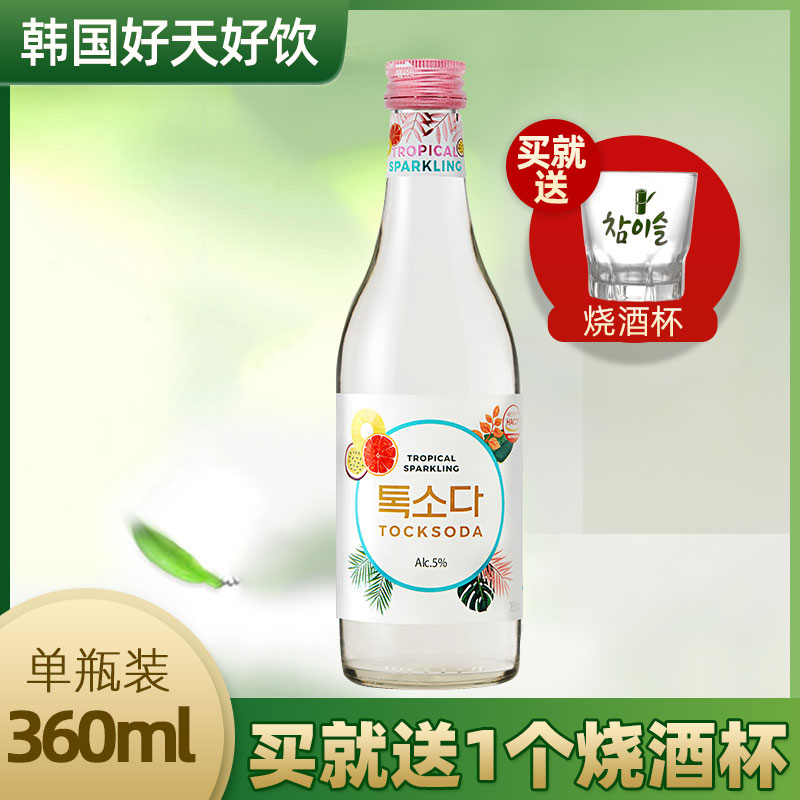 韩国原装进口好天好饮水果味汽泡酒气泡配制酒5度360ml单瓶装