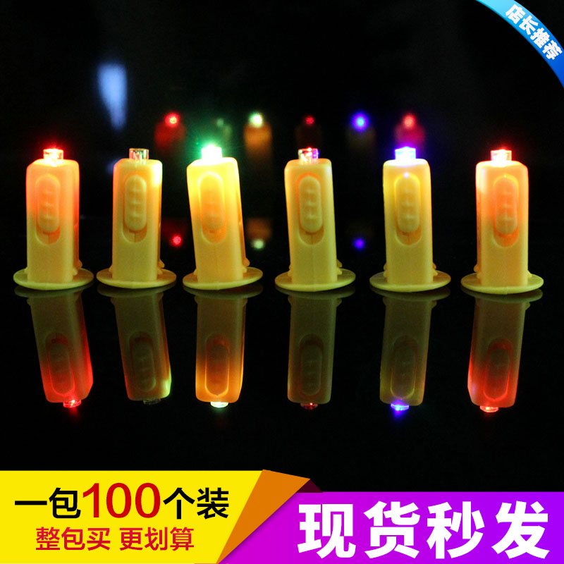 高光亮-LED电子灯芯-灯笼专用图片