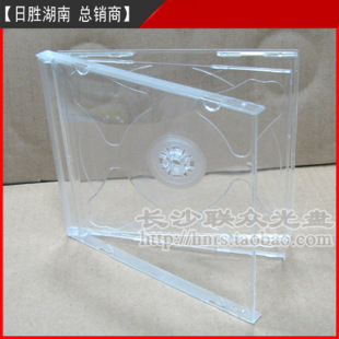 CD盒正方形塑料盒光盘盒DVD盒光盘包装盒碟盒透明 07CD盒双片装