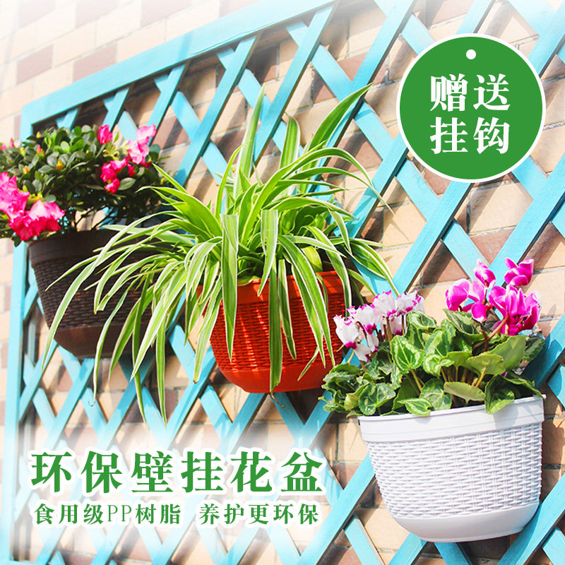 壁挂花盆塑料树脂半圆形挂墙花盆挂壁悬挂式阳台绿萝花盆室内