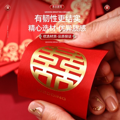 红包结婚大中小接亲婚礼用堵门迷你新款小红包袋烫金喜字红包批发