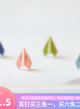 手工陶瓷纸飞机耳钉 原宿风耳饰 简约可爱小清新饰品女包邮