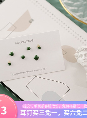 ins冷淡风手工几何陶瓷耳钉复古港风墨绿耳环简约百搭气质耳饰