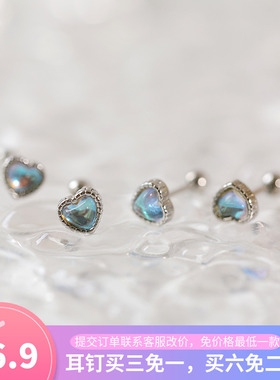 绝美925银炫彩爱心螺丝拧扣小耳钉迷你耳骨钉简约百搭ins耳饰女