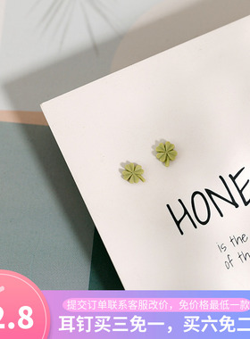 南国瓦瓷|日系手作幸运四叶草陶瓷耳钉小清新迷你甜美可爱耳环