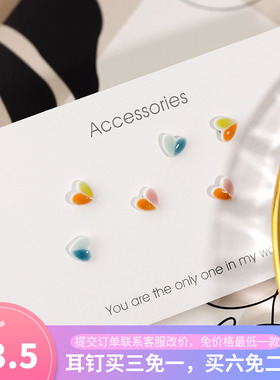 南国瓦瓷|少女心撞色彩虹陶瓷爱心耳钉简约小巧心形耳环清新百搭