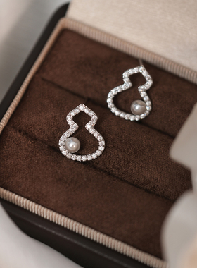 「亮晶晶小葫芦」S925银福禄珍珠锆石耳钉精致高级轻奢新中式耳环