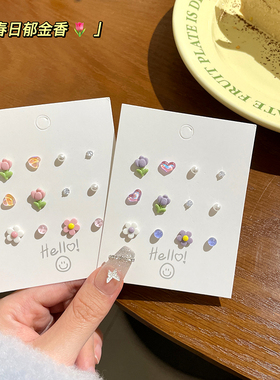 S925银春日郁金香陶瓷小耳钉组合套装可爱少女小巧精致糖果耳环