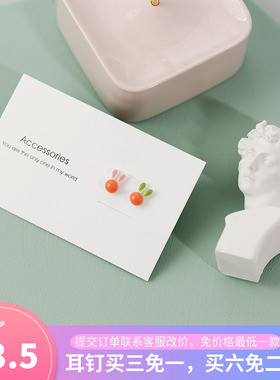 南国瓦瓷|景德镇陶瓷耳钉甜美可爱兔子耳环红色小清新百搭耳饰女