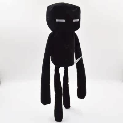 Peluche manga My World - Ref 2695727 Image 1