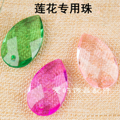 23mm透明仿水晶大号莲花珠串珠亚克力diy手工挂珠水滴吊坠散珠