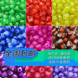 8mm四角珠珠中珠西瓜珠手工串果盘肥皂盒散珠一斤价买珠子送鱼线