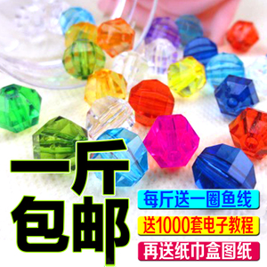 diy手工串珠材料斤10mm透明西瓜珠A级亚克力花瓶珠子