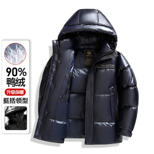 短款面包服羽绒服男士连帽加厚90%鸭绒亮面保暖外套冬季防寒男装