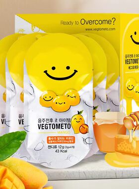 韩国VEGTOMETO/维格美姜黄蜂蜜醒酒软糖礼盒聚会应酬常备便携装