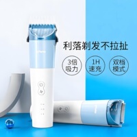 樱舒三代自动吸发宝宝理发器静音充电防水新生儿童婴儿剃头发神器