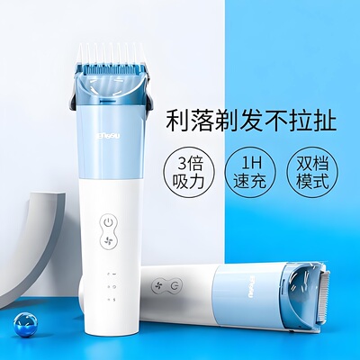 樱舒三代自动吸发宝宝理发器静音充电防水新生儿童婴儿剃头发神器