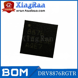 全新原装 DRV8876RGTR 封装VQFN-16 H桥电机驱动器集成电路芯片IC