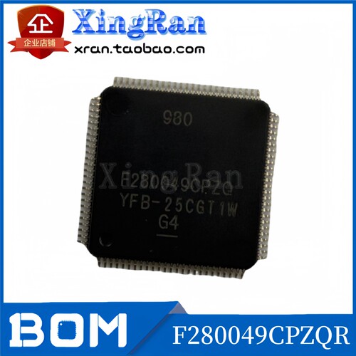 全新原装 F280049CPZQR 封装LQFP-100 MCU单片机微处理器芯片