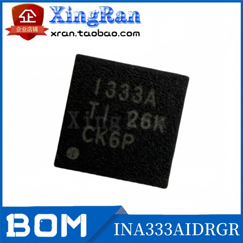 全新原装 INA333AIDRGR 丝印I333A 封装SON-8 运算放大器芯片IC
