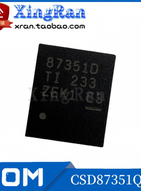 全新原装 CSD87351Q5D 丝印87351D 封装LSON-8 场效应管芯片
