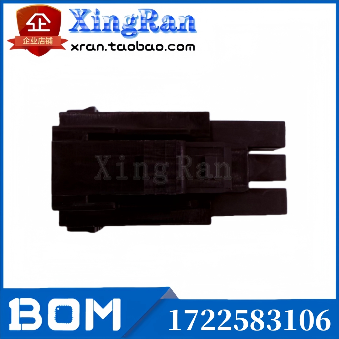 全新原装 1722583106 Molex 172258-3106 6P胶壳 3.5mm间距连接器